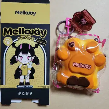 Mellojoy 고양이 발톱 캐러멜 발톱 스퀴즈
