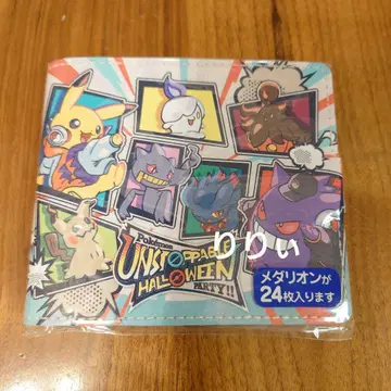 USJ 유니버셜 할로윈 포켓몬 메달리온 케이스
