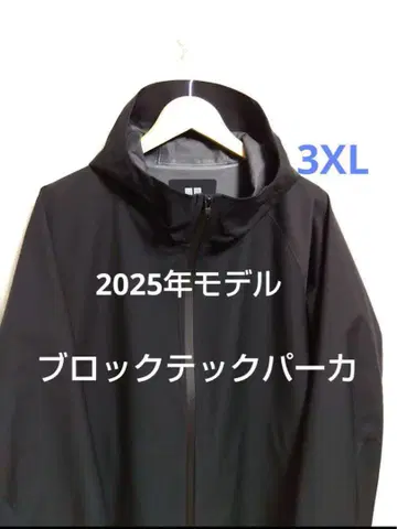 유니클로 블록 테크 후드티/3D 컷 3XL 2025년 모델 블랙