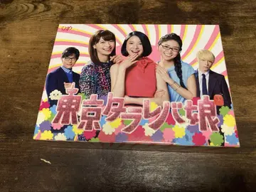 도쿄 타라레바 아가씨 Blu-ray BOX