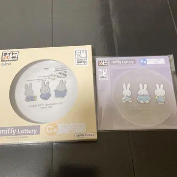 miffy Lottery 70주년 C상 F상 세트