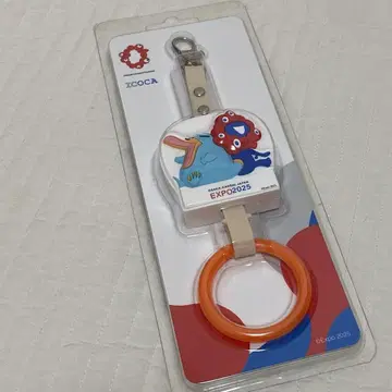 미야쿠미야쿠 카모노하시의 이코짱 만박 랩핑 순환선 손잡이 키링