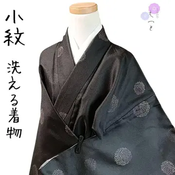 54 코몬 워셔블 기모노