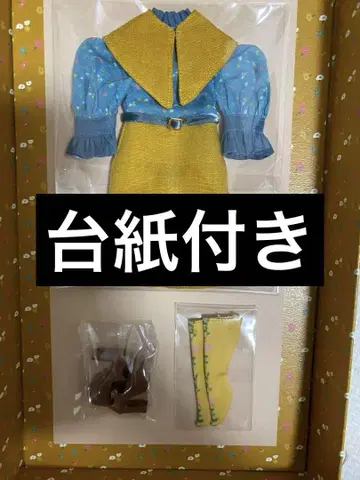 아웃핏만 Hanon 마들렌 체리짱 인형 의류