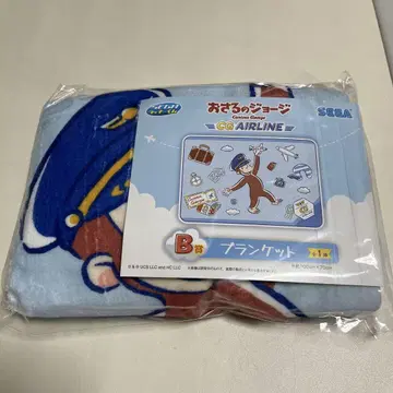 호기심 많은 조지 럭키 쿠지 CG AIRLINE B상 제일복권