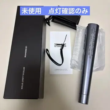 미사용 LE SSERAFIM 르세라핌 공식 응원봉