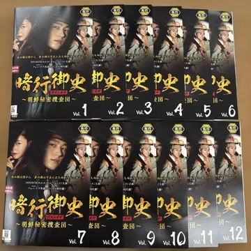 암행어사 아멘오사 조선비밀수사단 1-12 전12권 전권 세트 DVD