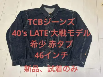 TCB 청바지 40's LATE 대전 모델 46인치 새상품