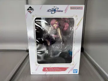 BANDAI MASTERLISE EXPECIE 매트릭스 운동
