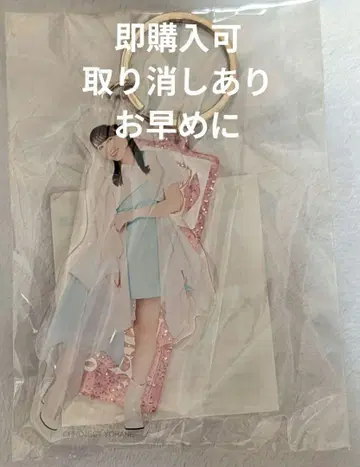 아이다 리카코 러브 라이브 선샤인 Aqours 겐니치노 요하네 아크릴 키