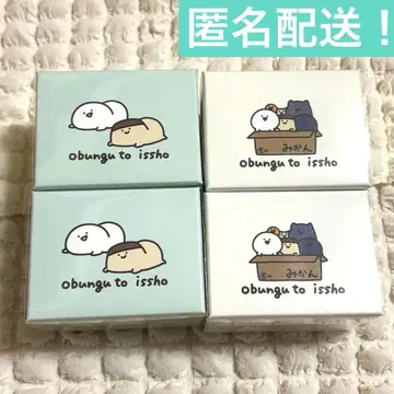 처분 가격! 오분구토이쇼 뱅글 워치 지오 한정품 손목시계 4세트