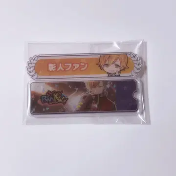 프로세카 시노노메 아키토 칭호 배너