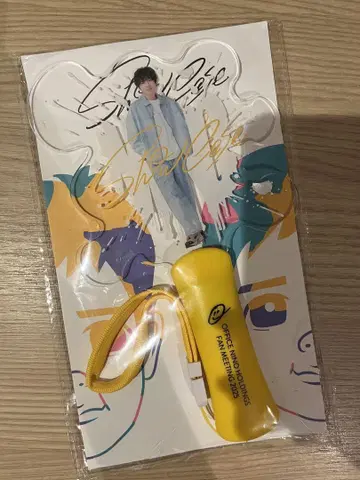 니노미야 카즈나리 showcase 응원봉