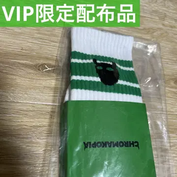 Chroma kopia 크로마코피아 타일러 더 크리에이터