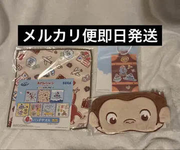 세가 럭키 쿠지 오자루의 조지 안대 러기지 택 핸드 타월