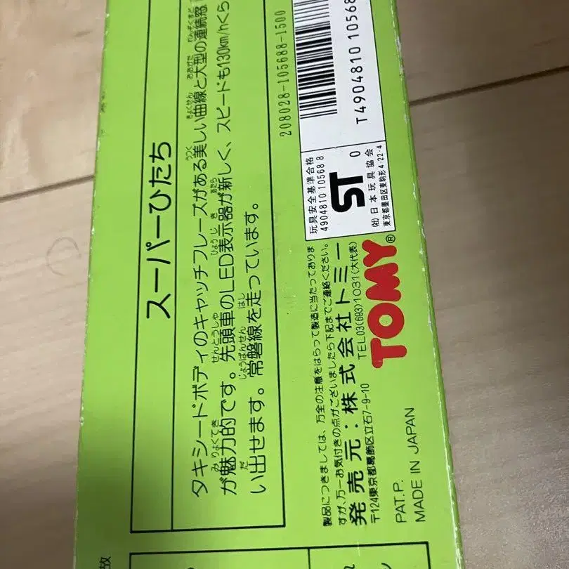 9번째 상품 이미지