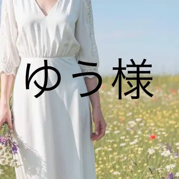 유우님 원피스 S 브라운