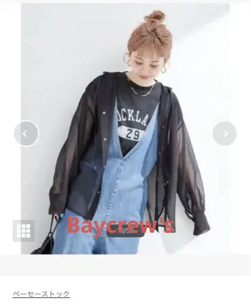 B.C STOCK 후드 시어 블루종