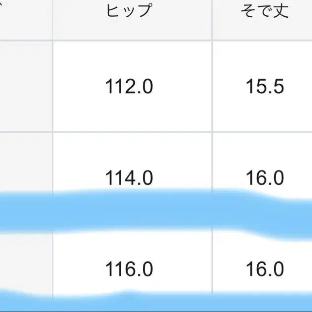 12번째 상품 이미지