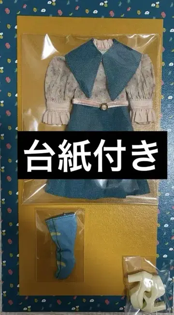 아웃핏만 Hanon 로지느 체리 인형 의류