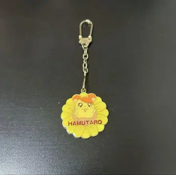 하무타로 키링