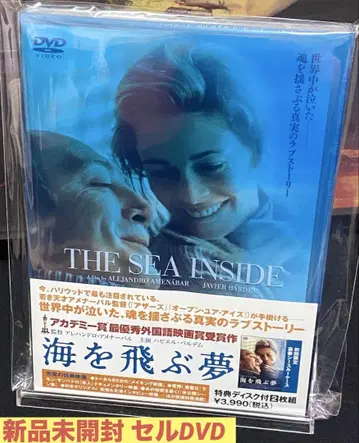 서양화/영화/DVD/단종/휴먼 드라마/바다를 나는 꿈