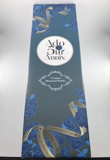Ado 5주년 팝업 스토어 '5'00ml 눈금 있는 보틀