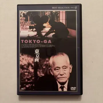 도쿄화('85 서독/미국) 셀판, 새상품급 레어템