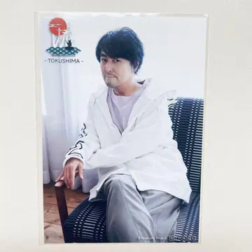 요시노 히로유키 류 투어 도쿠시마 특전 브로마이드