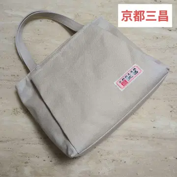 교토 삼창 캔버스 토트백 아이보리 미사용 새상품