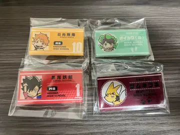 하이큐!! 전국 원정 팝업 스토어 아크릴 명찰 클립