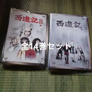 서유기 DVD 전 14권 세트 사카이 마사아키