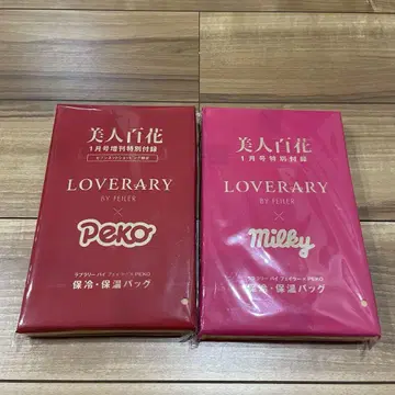 페일라 페코짱 콜라보 보냉 백 2개 세트