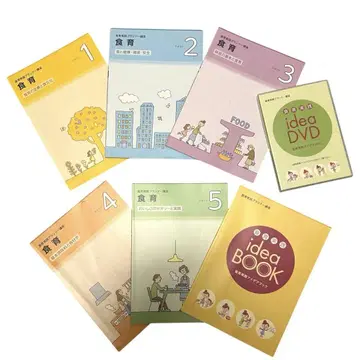 [유케] 식육실천 플래너 텍스트 1~5 아이디어 BOOK DVD 포함