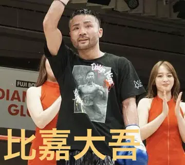 전 WBC 세계 플라이급 챔피언 히가 다이고 선수 티셔츠