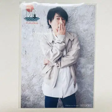 요시노 히로유키 류 투어 후쿠시마 혜택 브로마이드