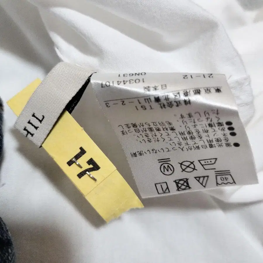 11번째 상품 이미지