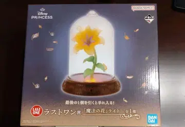 디즈니 제일복권 라스트 원상 디즈니 프린세스 마법의 꽃 라이트