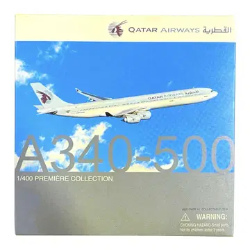 DRAGON 1/400 Qatar Airways A340-500