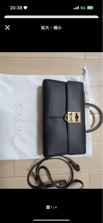 CAFUNE 블랙 가죽 숄더백