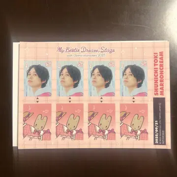 마이베스 산리오 토키 슌이치 혜택 스티커