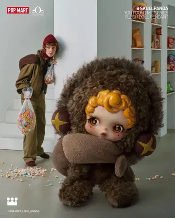 YOU FOUND ME'S FRIES SKULLPANDA 봉제 인형