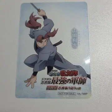 닌타마
