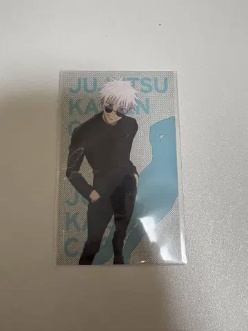 주술회전 카페 고죠 사토루 구매 혜택 카드