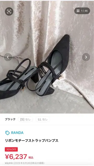 RANDA 리본 모티브 스트랩 펌프스 S 22.5cm