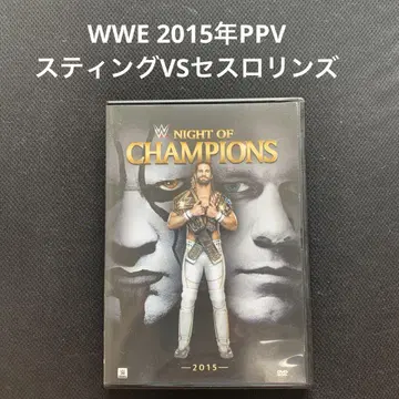 WWE NIGHT OF CHAMPIONS 2015 [ DVD ]