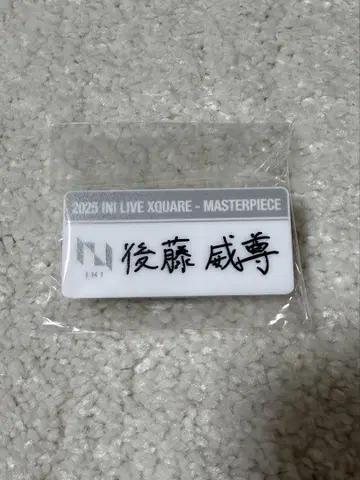 INI XQUARE MASTERPIECE 고토 타케루