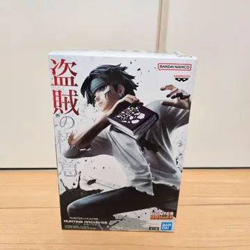 HUNTER x HUNTER 클로로 도적의 극의 피규어