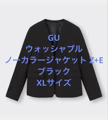GU 지유 워셔블 노카라 자켓 Z+E 블랙 XL 사이즈