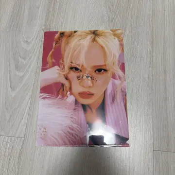 aespa 윈터 클리어 파일